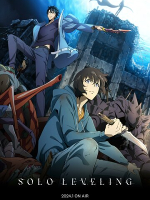 Поднятие уровня в одиночку 2 сезон