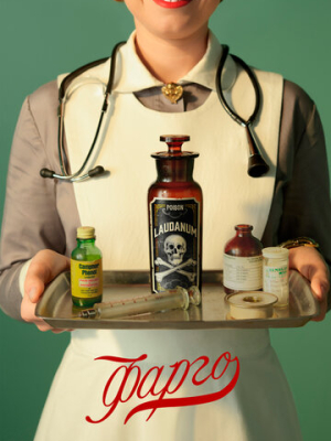 Фарго 5 сезон